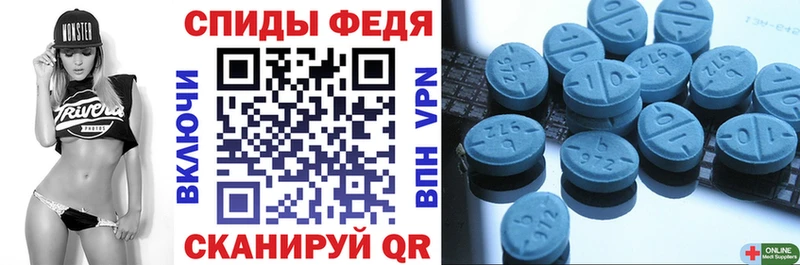 АМФ 97%  Купить  Перевоз 