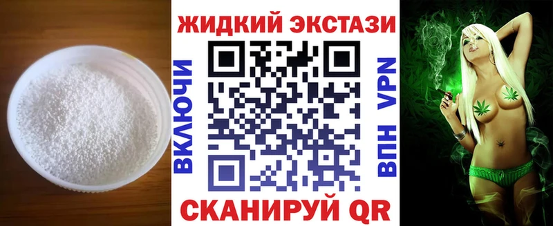 Бутират оксибутират  Купить где  Перевоз 