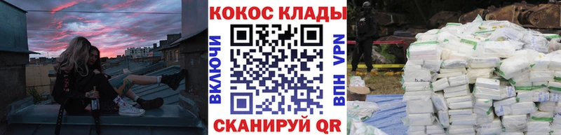 Купить закладки  Перевоз  Кокаин Fish Scale 