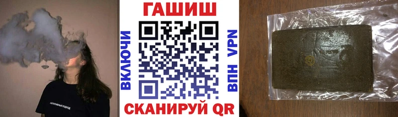 ГАШИШ 40% ТГК  Купить где  Перевоз 