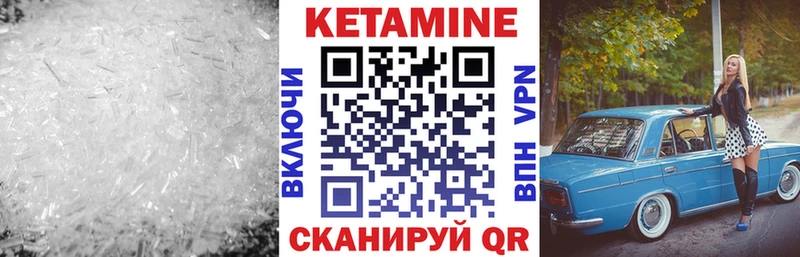 Купить закладки  Перевоз  Кетамин VHQ 