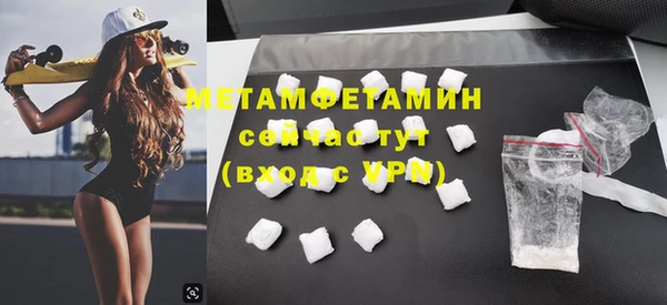 меф VHQ Кодинск