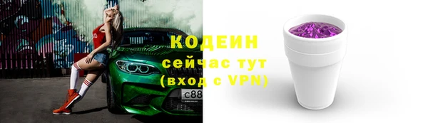 меф VHQ Кодинск
