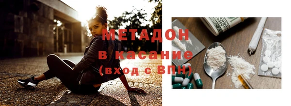 меф VHQ Кодинск
