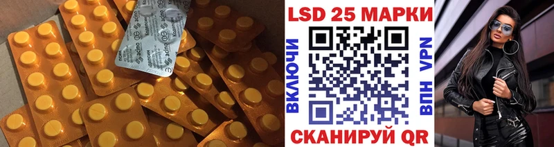 Купить где  Перевоз  LSD-25 экстази кислота 