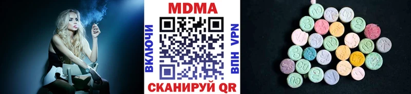 MDMA crystal  Купить закладки  Перевоз 
