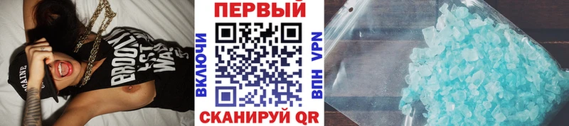 Первитин кристалл  Купить закладки  Перевоз 