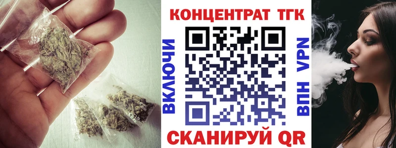 Дистиллят ТГК вейп  Купить закладки  Перевоз 